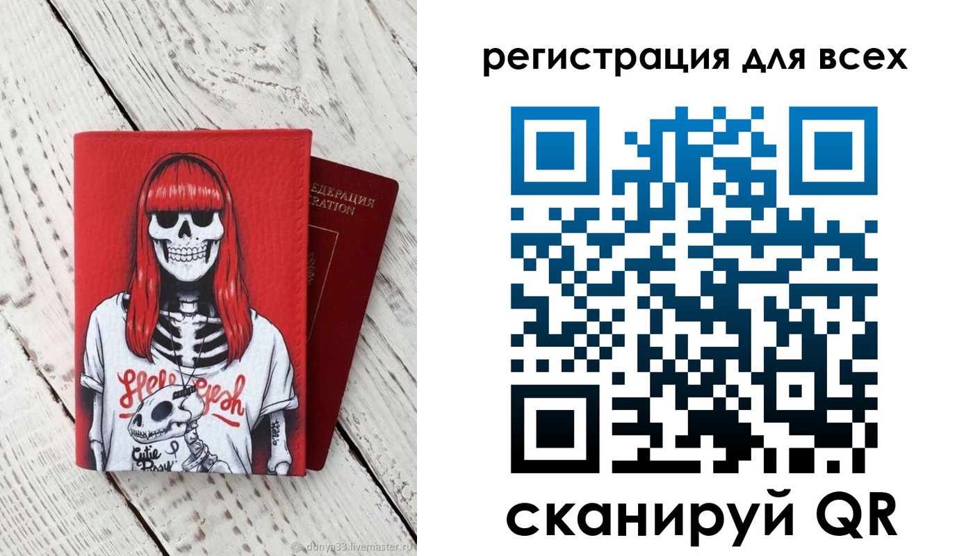 временная регистрация 2025 в Ясногорске
