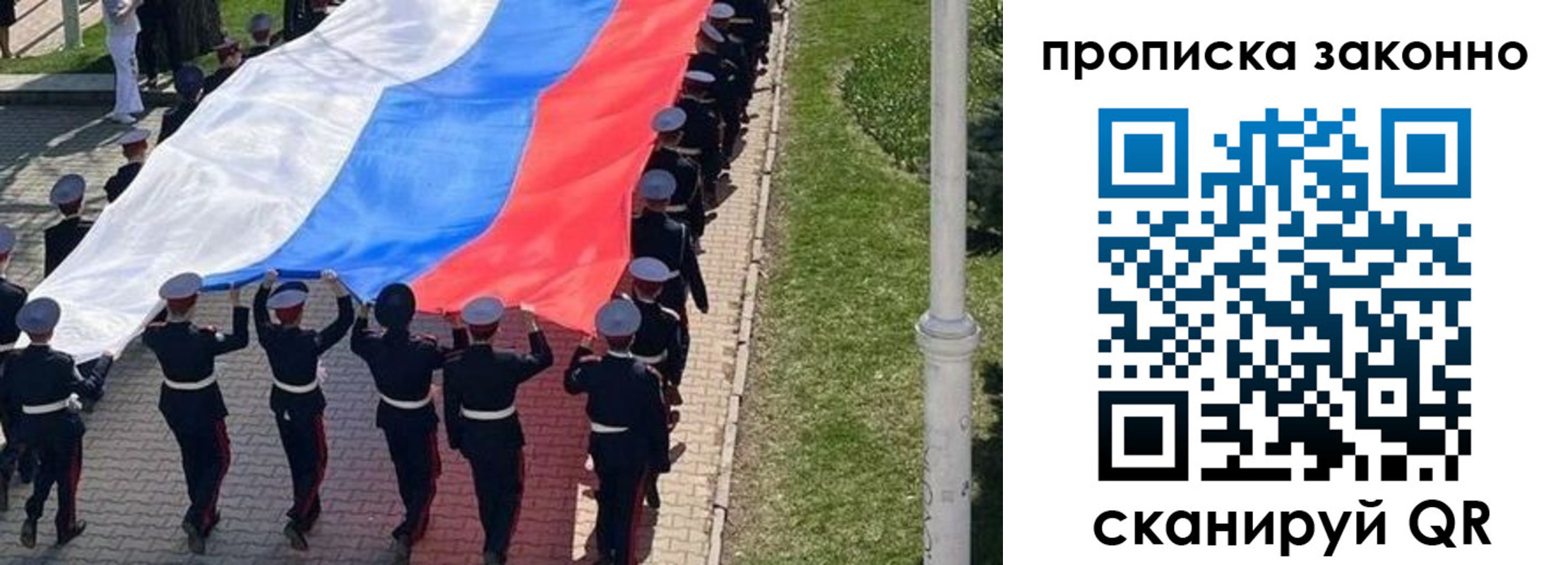 временная регистрация в Ясногорске