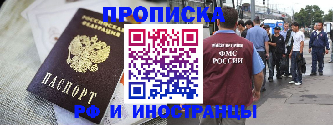 пропишу в квартире в Ясногорске